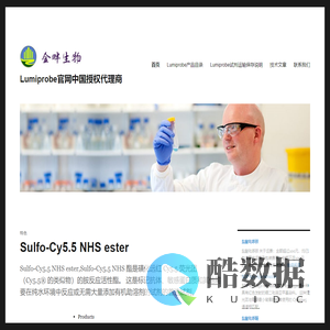 Biolabs(NEB)酶代理|Toyobo酶|Takara酶|Clontech酶|PROSPEC重组蛋白|MBL抗体|金畔生物官网