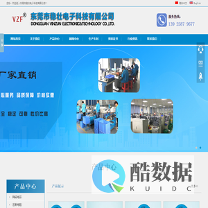 陶瓷电容器|氧化锌压敏电阻器|薄膜电容器-东莞市稳壮电子科技有限公司