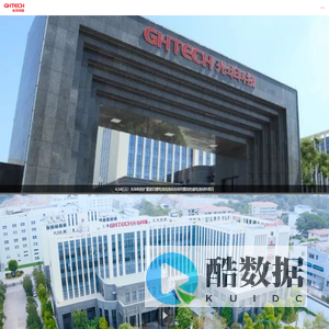 光华科技微网站