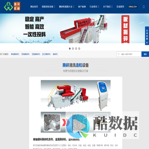 塑料撕碎机_金属撕碎机_撕碎机设备厂家-新贝机械