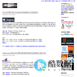 首页-兰州大方电子有限责任公司