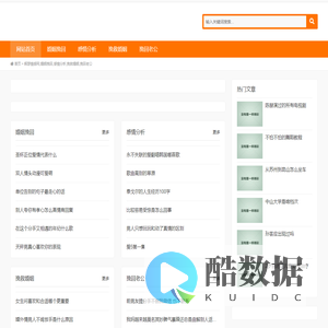 辉瑟情感网,婚姻挽回,感情分析,挽救婚姻,挽回老公-顺相服务站