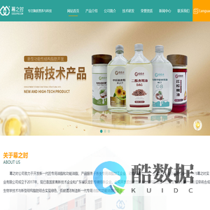 广州市幕之时实业有限公司