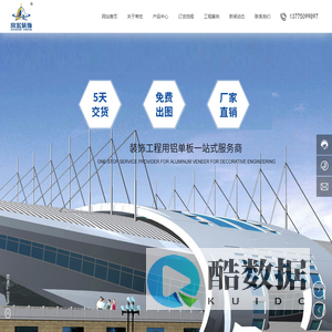 常州常宏装饰材料科技有限公司