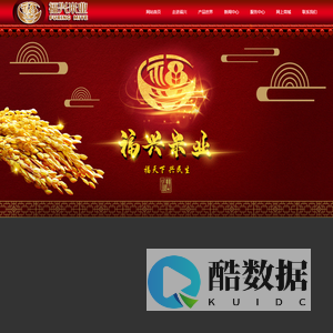 五常市福兴精制米有限公司,福兴米业,金镰刀牌大米,富大院牌大米,五常稻花香,五常生态有机米