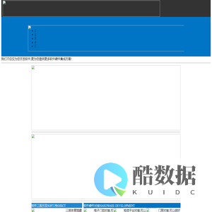 三明市梅列区徐夏电脑软件经营部