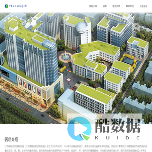 伯利兹智慧园区