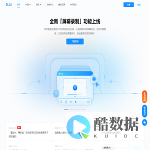 51LA - 领先的数据统计服务商