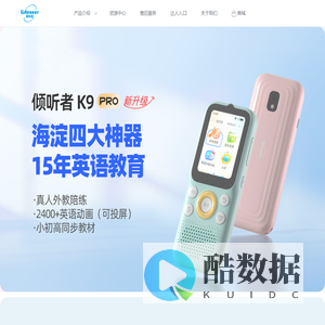 倾听者复读机,逐句学习,让外语更简单