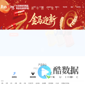 首页_扬州长青树体育用品有限公司