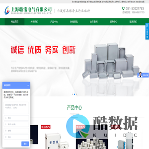 防水接线盒_铸铝接线盒_端子接线盒_船用电瓶箱_消火栓保温罩_船用水龙带箱_灭火器箱_消火栓罩_救生衣_救生绳_救生圈_-上海璐洺电气有限公司