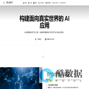舫梦科技 | AI 应用技术公司