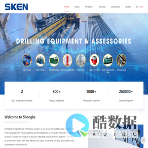 Shandong Shengke Energy Technology Co., Ltd