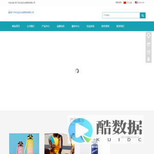 荆门市东宝区仙恒商贸有限公司