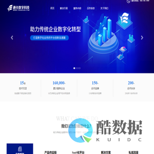 江苏通卡数字科技有限公司