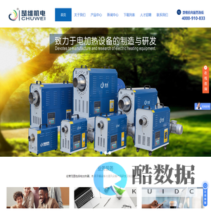 上海热风机-工业热风机-铸造热风机多少钱-热风发生器价格-气刀-上海楚维机电设备有限公司