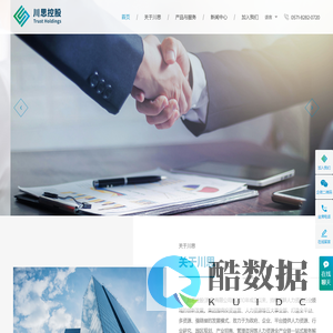 川思控股(浙江)有限公司