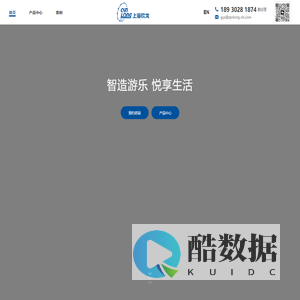 上海钦龙科技设备有限公司—智造游乐_悦享生活_过山车厂家_游乐园设备厂家