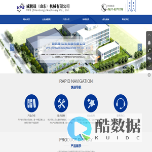 VPS-干式真空泵|干式螺杆真空泵|螺杆真空泵|干式螺杆泵|