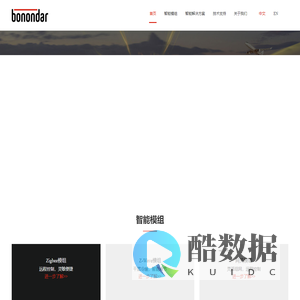 深圳宝能达科创有限公司