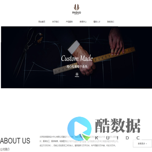 北京派多服装设计中心有限公司