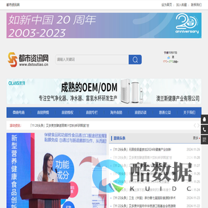 直销头条网—聚合营销行业前沿资讯