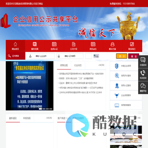 天津凯林信用管理有限公司