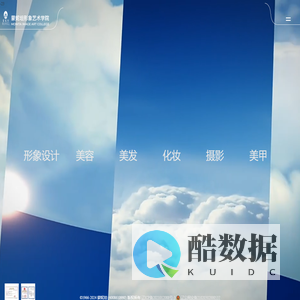 蒙妮坦形象艺术学院 - 专业美业教育60年,形象设计化妆摄影美容美发美甲培训领先品牌