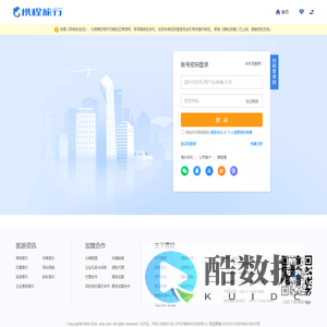 南山宾馆预订价格,联系电话位置地址【携程酒店】
