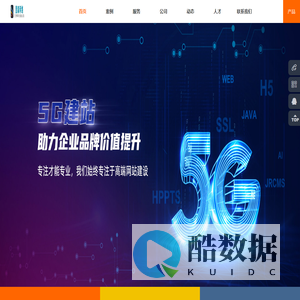 成都置森网络科技有限公司