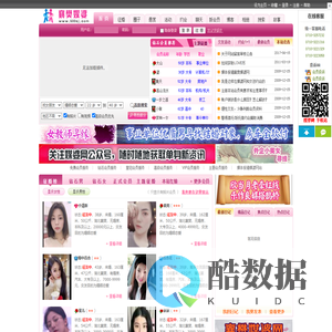 襄阳媒婆|襄阳交友|襄阳白领婚介交友|襄阳婚介|襄阳征婚|襄阳免费征婚交友网站