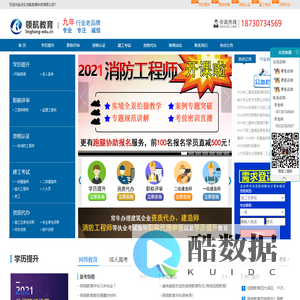 河北领航教育科技有限公司