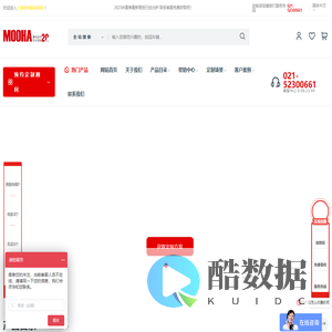 t恤广告文化衫导购促销工作服定制厂家-上海摩哈服装定制