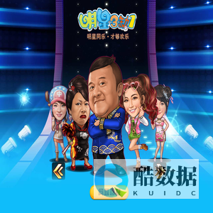 明星3缺1官方网站 - 明星3缺1