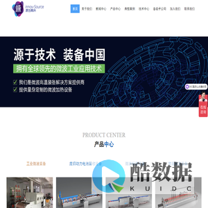 湖南源创高科-微波烧结丨微波焙烧丨微波煅烧丨微波裂解丨微波催化丨微波窑炉丨微波辊道窑丨微波推板窑丨微波推车窑丨微波洁具干燥辊道窑丨微波高温实验炉