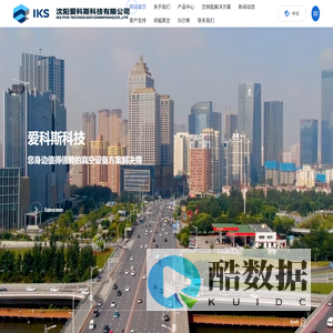 多弧离子镀膜机-工具镀膜设备-硬质合金涂层设备-PVD涂层设备厂家-沈阳爱科斯