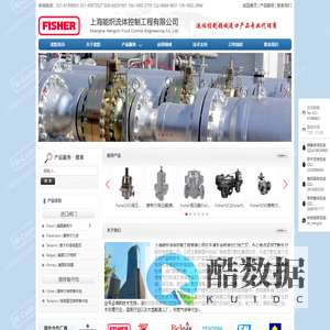 费希尔调压器_费希尔燃气调压器_费希尔工业调压器_费希尔调节阀_塔塔里尼调压器_Fisher调压器_Tartarini调压器