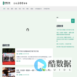 壹号收藏网 – 让收藏明明白白