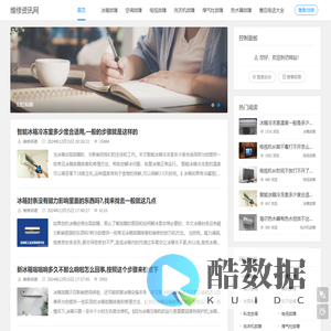 家电故障代码大全，空调洗衣机冰箱错误码-007维修资讯网