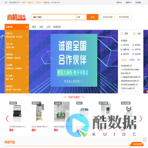 行业信息分析_商机365