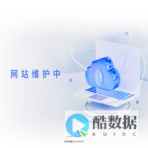 福信富通科技股份有限公司