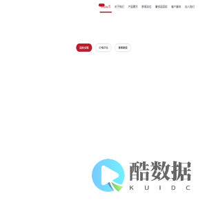 西安手表回收-二手手表/名表回收店-西安高新区精诚商贸行