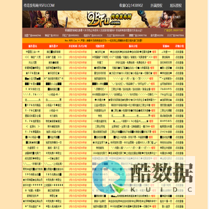 热血传奇私服-传奇发布网新开服-润华传奇新服网