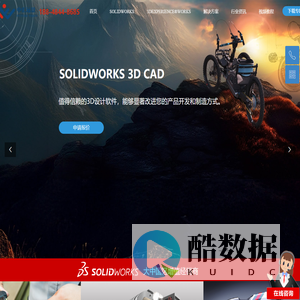 SOLIDWORKS代理商
