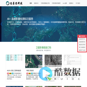 高分二号,高分七号