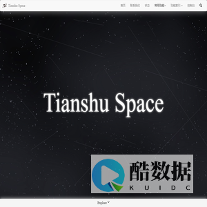 天枢空间｜Tianshu Space