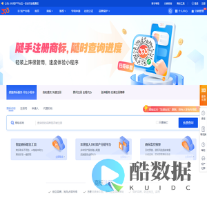 393-商标查询-商标注册官网-商标注册流程及费用-tm.cn-393知产平台