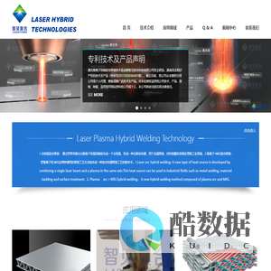 成都智见复合科技有限公司