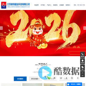 钕铁硼磁铁_橡胶磁铁_磁铁厂家-江苏美特磁业科技有限公司