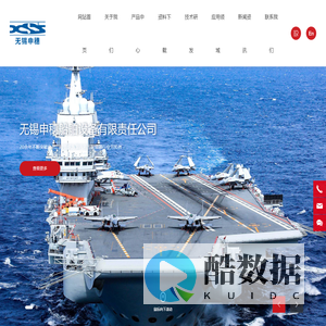 无锡申穗船舶设备有限责任公司-液压联轴器-液压螺栓